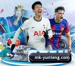 mk体育 APP 界面